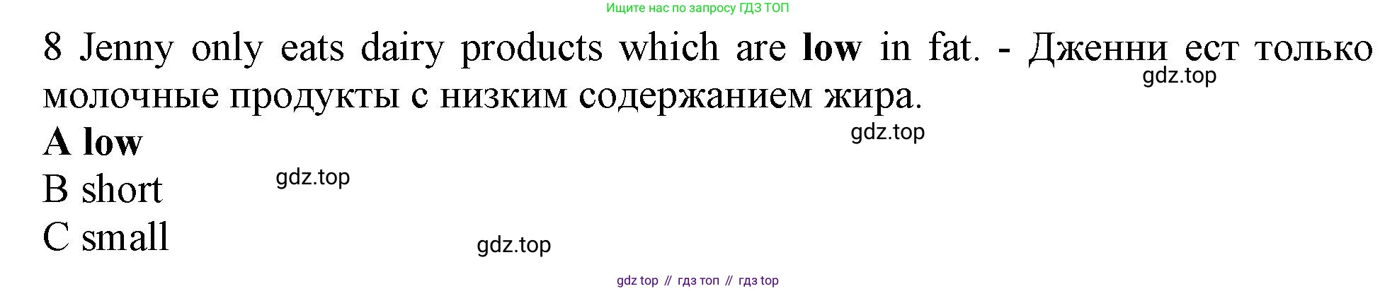 Английский язык (english), 10 класс контрольные задания (test booklet), авторы: Афанасьева Ольга Васильевна (Afanasyeva Olga), Дули Дженни (Dooley Jenny), Михеева Ирина Владимировна (Mikheeva Irina), Эванс Вирджиния (Evans Virginia), издательство Просвещение, Москва, 2019, красного цвета, страница 5, номер 8, Решение 1