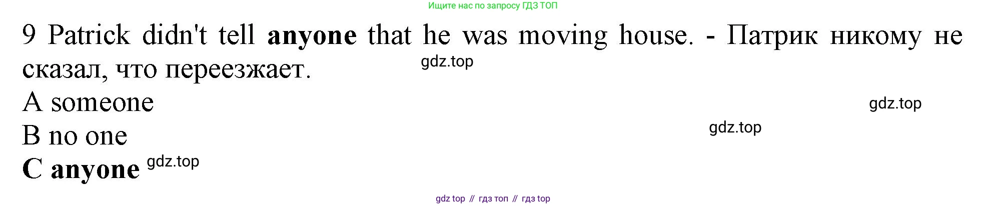 Английский язык (english), 10 класс контрольные задания (test booklet), авторы: Афанасьева Ольга Васильевна (Afanasyeva Olga), Дули Дженни (Dooley Jenny), Михеева Ирина Владимировна (Mikheeva Irina), Эванс Вирджиния (Evans Virginia), издательство Просвещение, Москва, 2019, красного цвета, страница 5, номер 9, Решение 1
