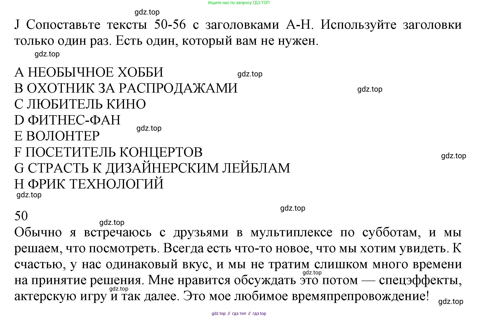Английский язык (english), 10 класс контрольные задания (test booklet), авторы: Афанасьева Ольга Васильевна (Afanasyeva Olga), Дули Дженни (Dooley Jenny), Михеева Ирина Владимировна (Mikheeva Irina), Эванс Вирджиния (Evans Virginia), издательство Просвещение, Москва, 2019, красного цвета, страница 12, номер J, Решение 1