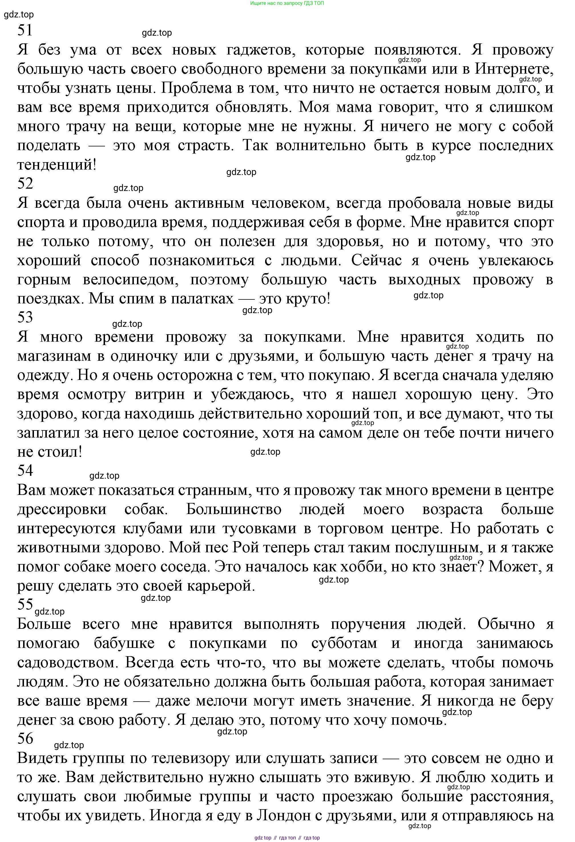 Английский язык (english), 10 класс контрольные задания (test booklet), авторы: Афанасьева Ольга Васильевна (Afanasyeva Olga), Дули Дженни (Dooley Jenny), Михеева Ирина Владимировна (Mikheeva Irina), Эванс Вирджиния (Evans Virginia), издательство Просвещение, Москва, 2019, красного цвета, страница 12, номер J, Решение 1 (продолжение 2)