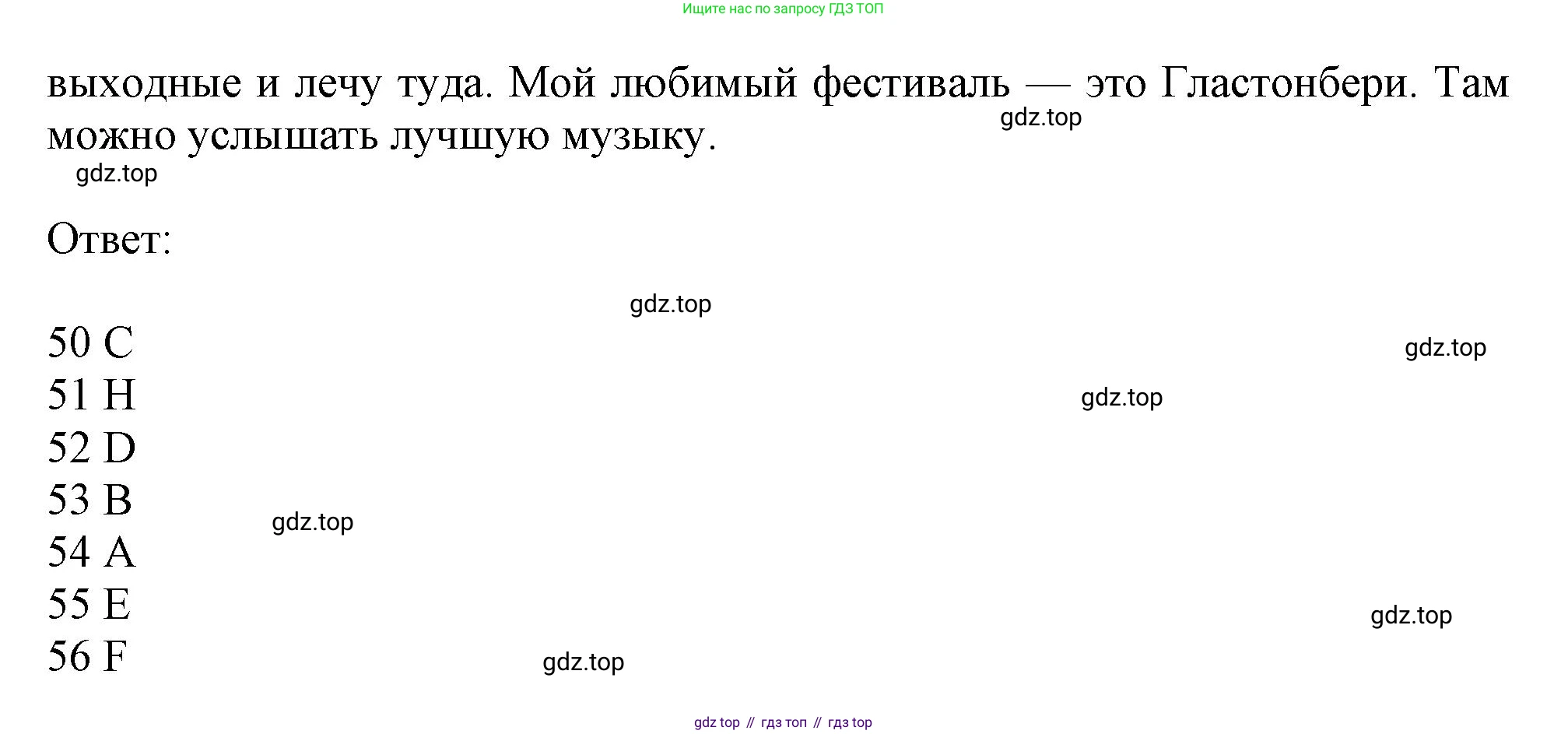 Английский язык (english), 10 класс контрольные задания (test booklet), авторы: Афанасьева Ольга Васильевна (Afanasyeva Olga), Дули Дженни (Dooley Jenny), Михеева Ирина Владимировна (Mikheeva Irina), Эванс Вирджиния (Evans Virginia), издательство Просвещение, Москва, 2019, красного цвета, страница 12, номер J, Решение 1 (продолжение 3)