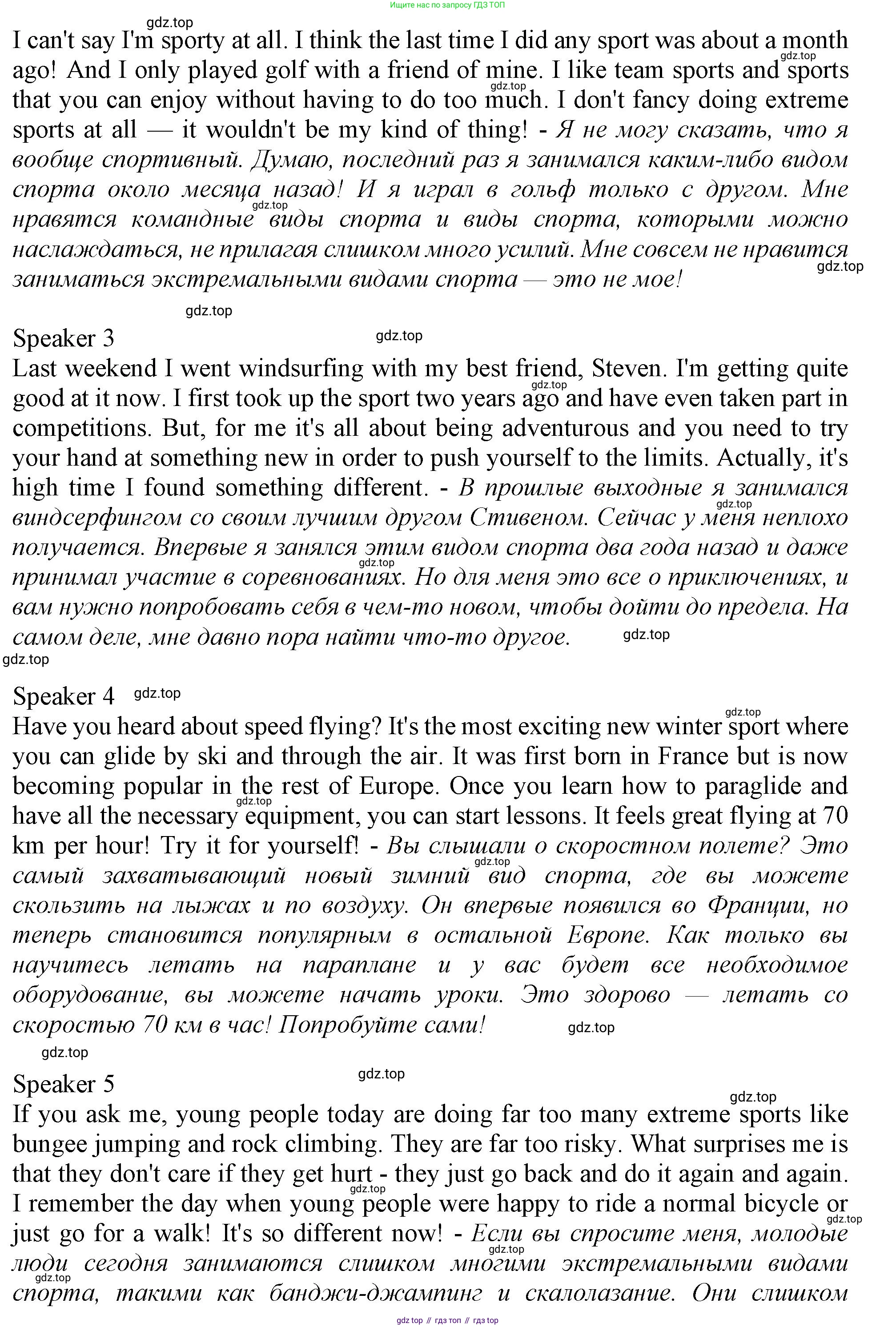 Английский язык (english), 10 класс контрольные задания (test booklet), авторы: Афанасьева Ольга Васильевна (Afanasyeva Olga), Дули Дженни (Dooley Jenny), Михеева Ирина Владимировна (Mikheeva Irina), Эванс Вирджиния (Evans Virginia), издательство Просвещение, Москва, 2019, красного цвета, страница 13, номер K, Решение 1 (продолжение 2)