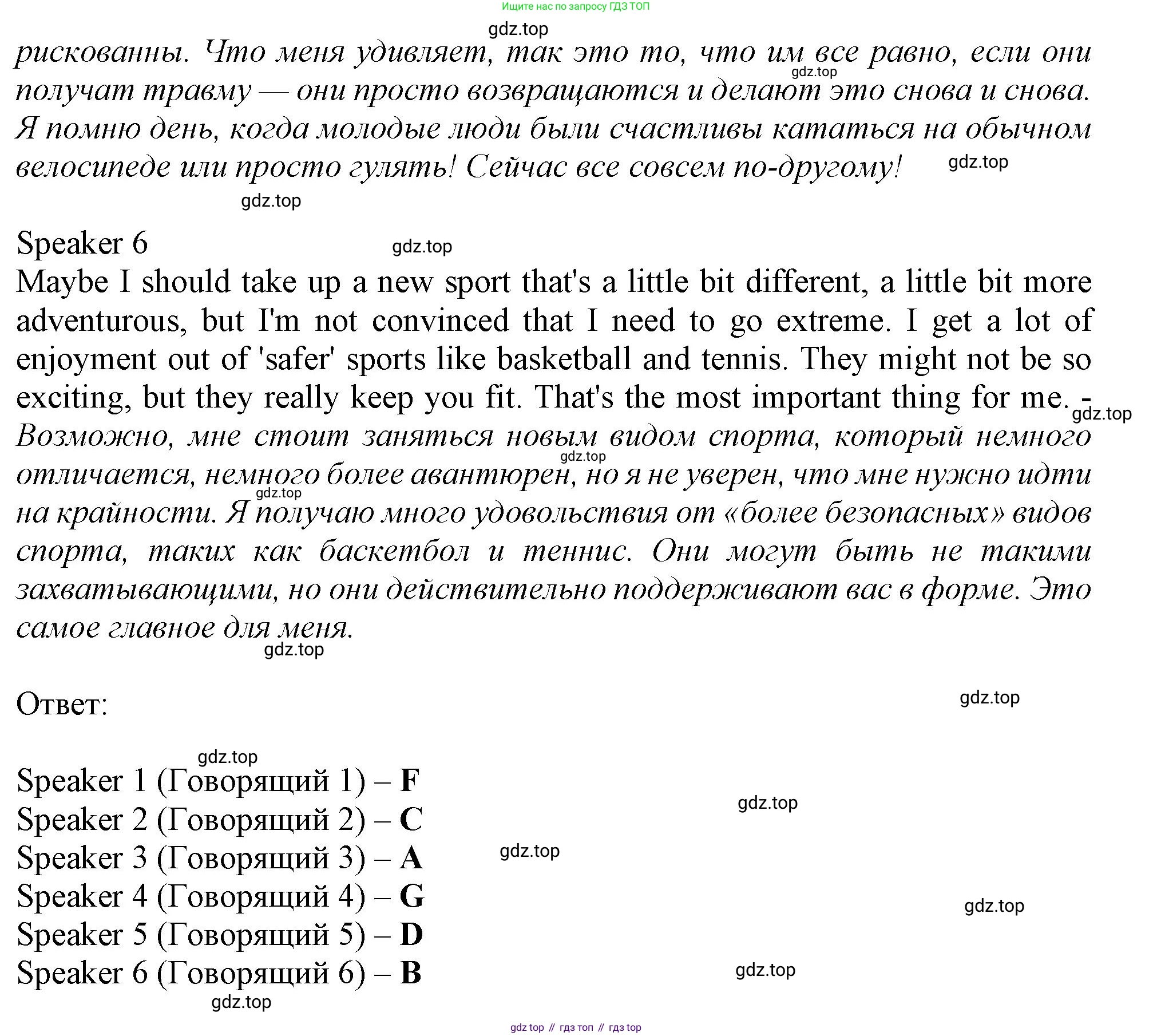 Английский язык (english), 10 класс контрольные задания (test booklet), авторы: Афанасьева Ольга Васильевна (Afanasyeva Olga), Дули Дженни (Dooley Jenny), Михеева Ирина Владимировна (Mikheeva Irina), Эванс Вирджиния (Evans Virginia), издательство Просвещение, Москва, 2019, красного цвета, страница 13, номер K, Решение 1 (продолжение 3)