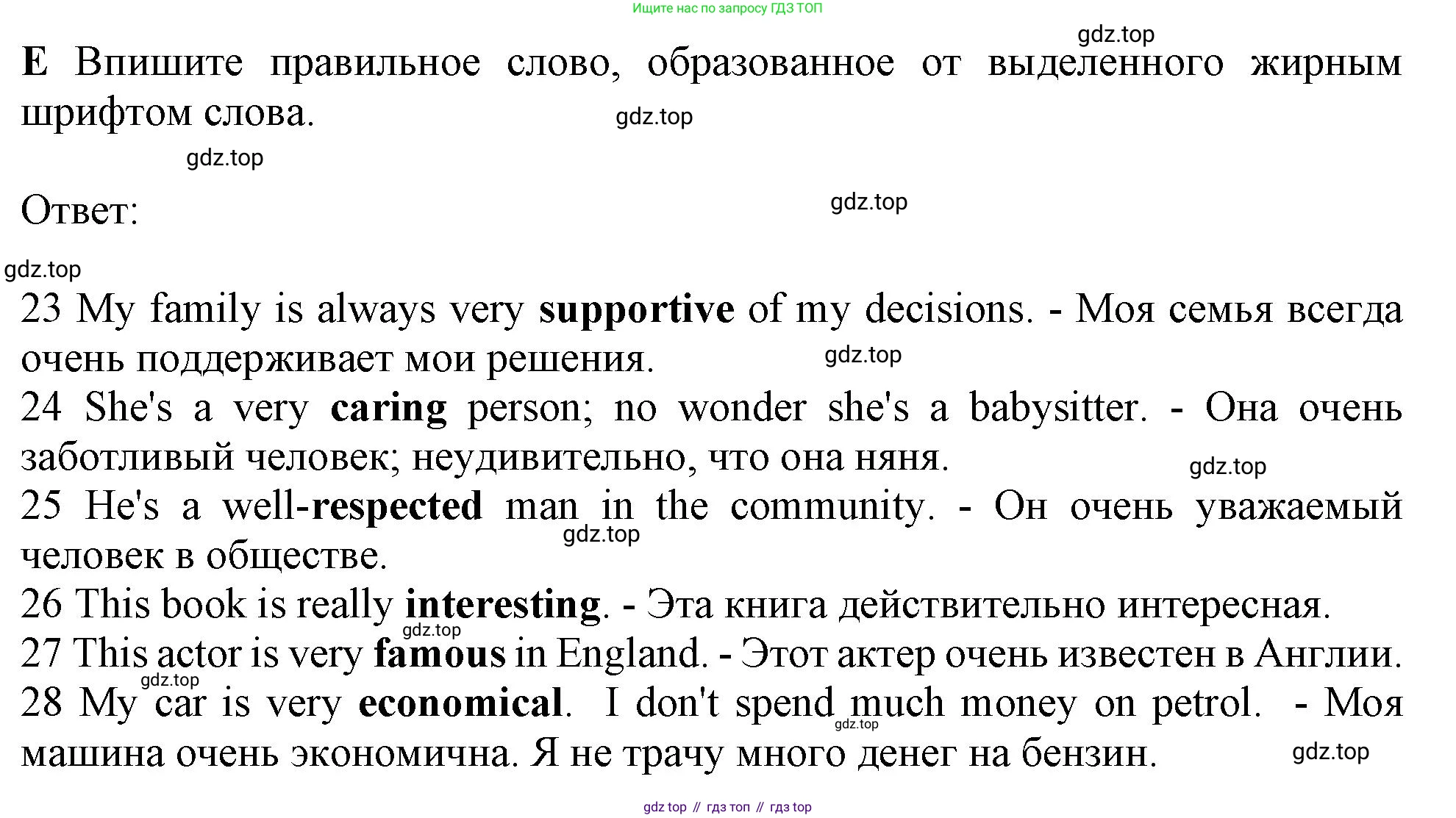 Английский язык (english), 10 класс контрольные задания (test booklet), авторы: Афанасьева Ольга Васильевна (Afanasyeva Olga), Дули Дженни (Dooley Jenny), Михеева Ирина Владимировна (Mikheeva Irina), Эванс Вирджиния (Evans Virginia), издательство Просвещение, Москва, 2019, красного цвета, страница 10, номер E, Решение 1