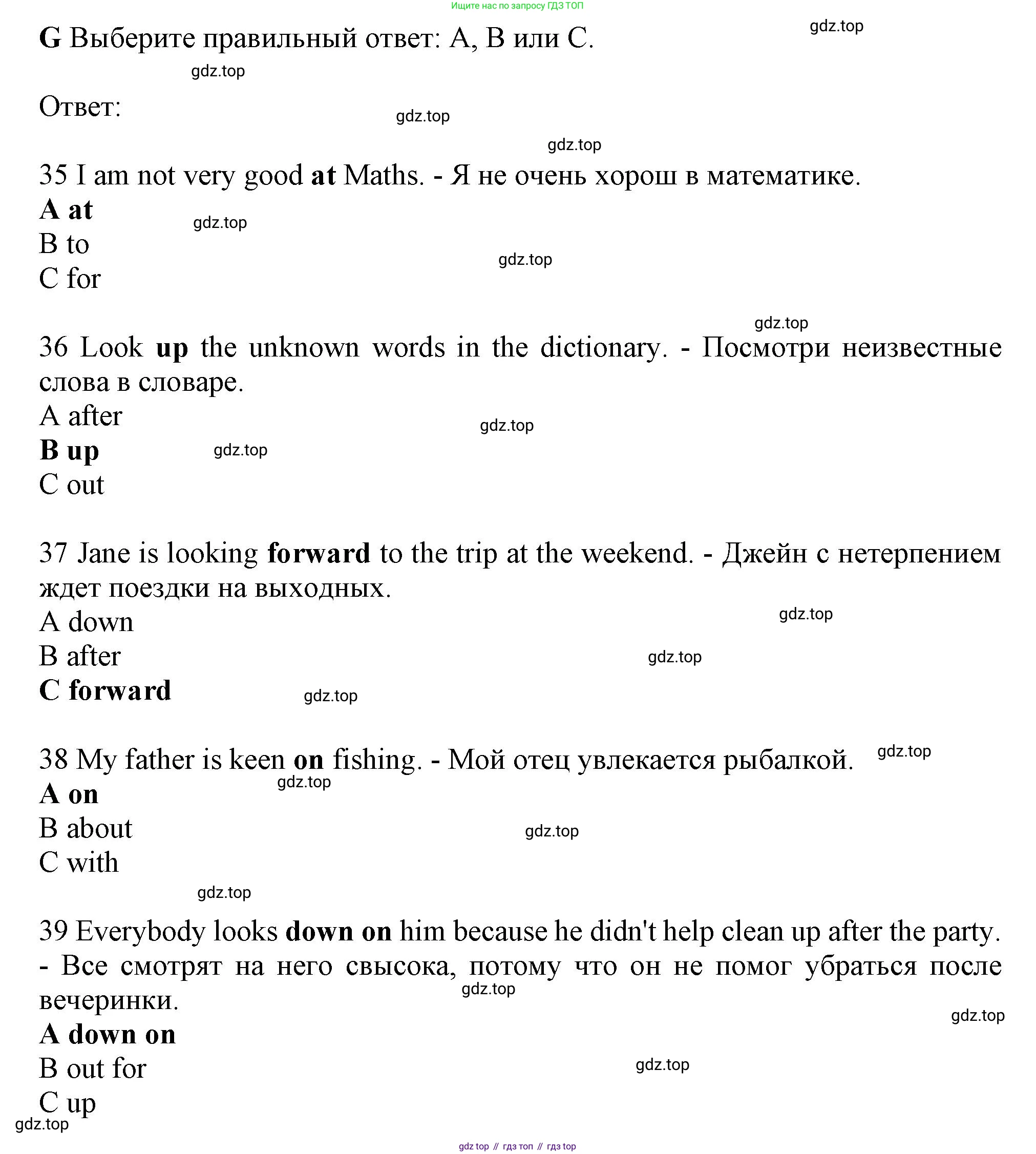 Английский язык (english), 10 класс контрольные задания (test booklet), авторы: Афанасьева Ольга Васильевна (Afanasyeva Olga), Дули Дженни (Dooley Jenny), Михеева Ирина Владимировна (Mikheeva Irina), Эванс Вирджиния (Evans Virginia), издательство Просвещение, Москва, 2019, красного цвета, страница 11, номер G, Решение 1
