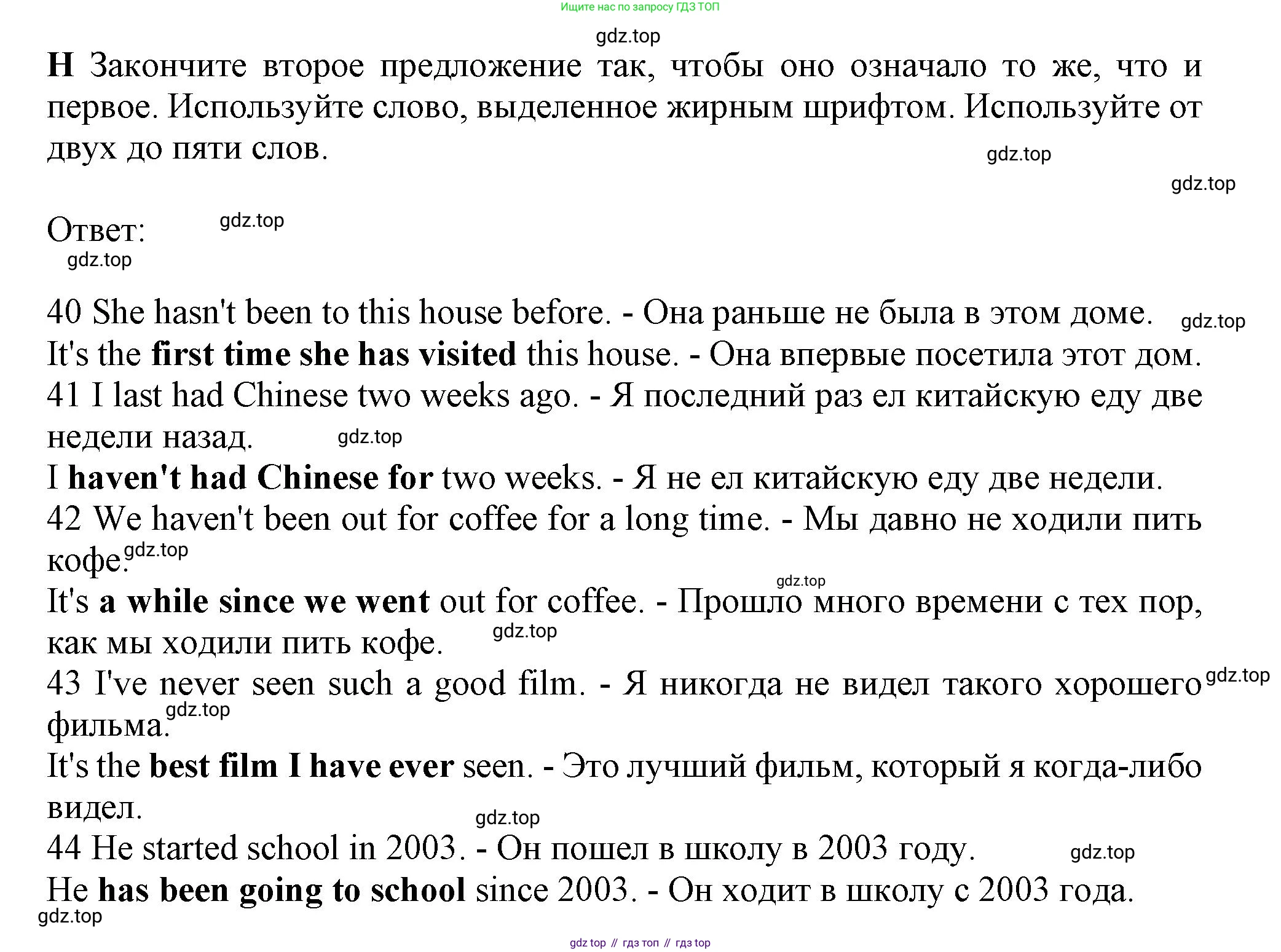 Английский язык (english), 10 класс контрольные задания (test booklet), авторы: Афанасьева Ольга Васильевна (Afanasyeva Olga), Дули Дженни (Dooley Jenny), Михеева Ирина Владимировна (Mikheeva Irina), Эванс Вирджиния (Evans Virginia), издательство Просвещение, Москва, 2019, красного цвета, страница 11, номер H, Решение 1