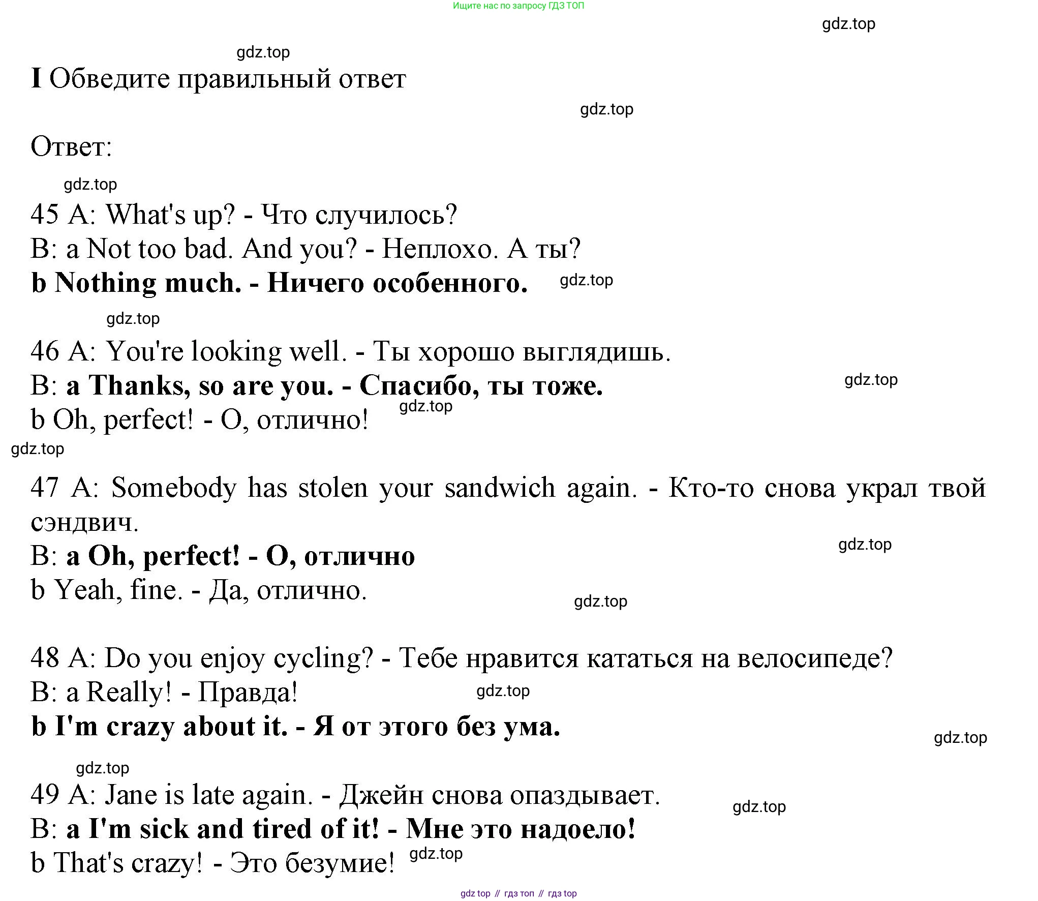Английский язык (english), 10 класс контрольные задания (test booklet), авторы: Афанасьева Ольга Васильевна (Afanasyeva Olga), Дули Дженни (Dooley Jenny), Михеева Ирина Владимировна (Mikheeva Irina), Эванс Вирджиния (Evans Virginia), издательство Просвещение, Москва, 2019, красного цвета, страница 11, номер I, Решение 1