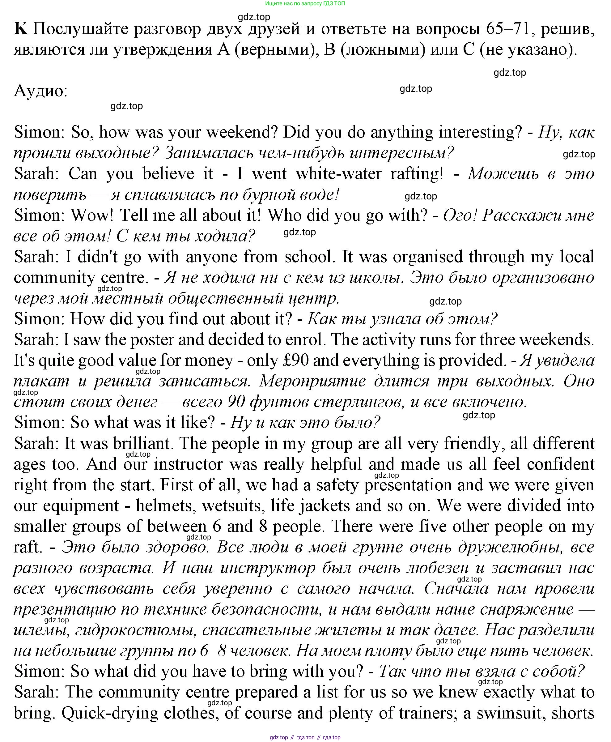 Английский язык (english), 10 класс контрольные задания (test booklet), авторы: Афанасьева Ольга Васильевна (Afanasyeva Olga), Дули Дженни (Dooley Jenny), Михеева Ирина Владимировна (Mikheeva Irina), Эванс Вирджиния (Evans Virginia), издательство Просвещение, Москва, 2019, красного цвета, страница 18, номер K, Решение 1