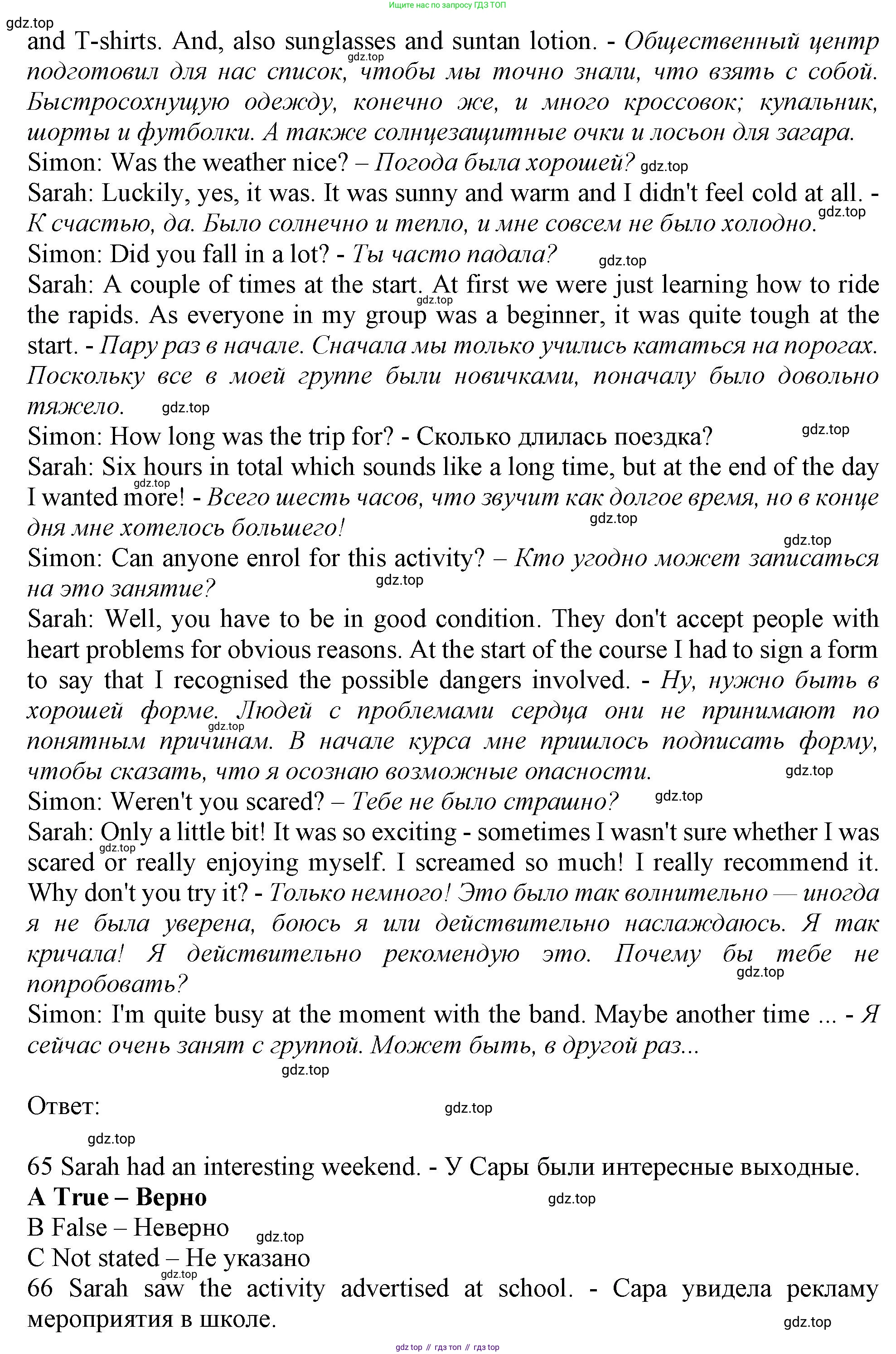 Английский язык (english), 10 класс контрольные задания (test booklet), авторы: Афанасьева Ольга Васильевна (Afanasyeva Olga), Дули Дженни (Dooley Jenny), Михеева Ирина Владимировна (Mikheeva Irina), Эванс Вирджиния (Evans Virginia), издательство Просвещение, Москва, 2019, красного цвета, страница 18, номер K, Решение 1 (продолжение 2)