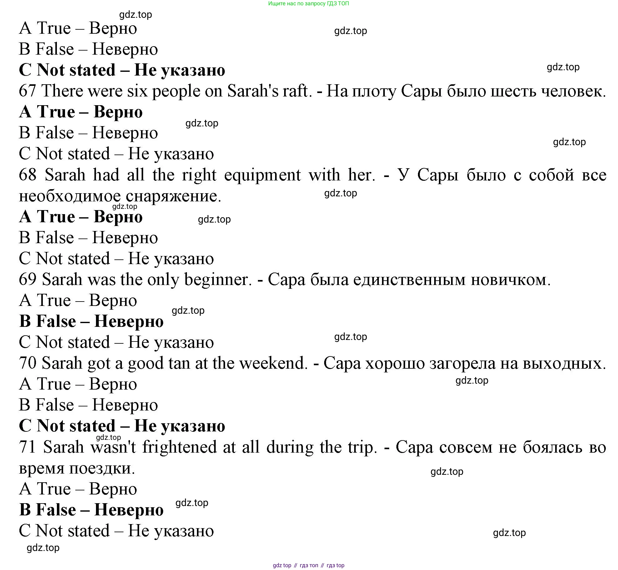 Английский язык (english), 10 класс контрольные задания (test booklet), авторы: Афанасьева Ольга Васильевна (Afanasyeva Olga), Дули Дженни (Dooley Jenny), Михеева Ирина Владимировна (Mikheeva Irina), Эванс Вирджиния (Evans Virginia), издательство Просвещение, Москва, 2019, красного цвета, страница 18, номер K, Решение 1 (продолжение 3)