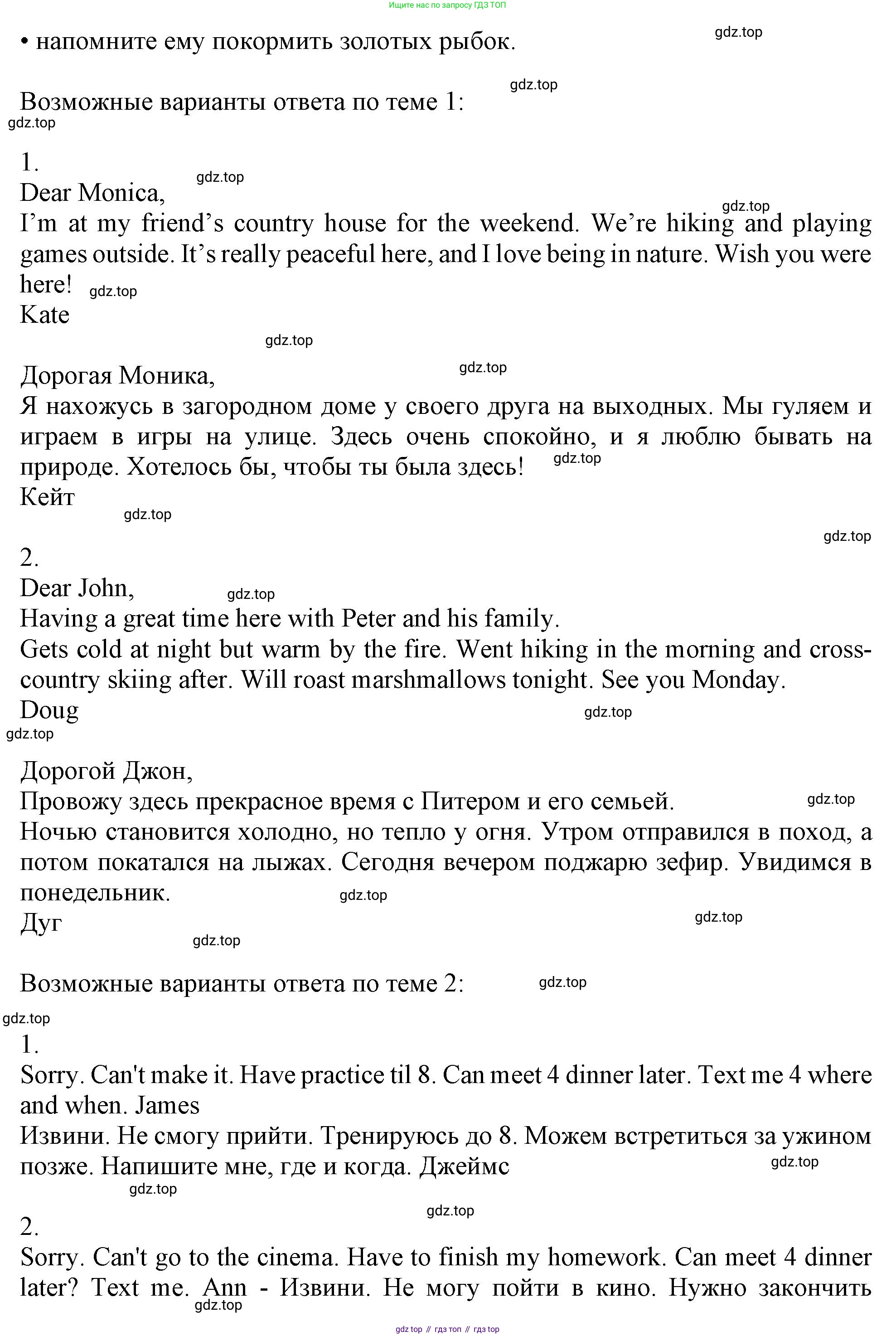 Английский язык (english), 10 класс контрольные задания (test booklet), авторы: Афанасьева Ольга Васильевна (Afanasyeva Olga), Дули Дженни (Dooley Jenny), Михеева Ирина Владимировна (Mikheeva Irina), Эванс Вирджиния (Evans Virginia), издательство Просвещение, Москва, 2019, красного цвета, страница 18, номер L, Решение 1 (продолжение 2)