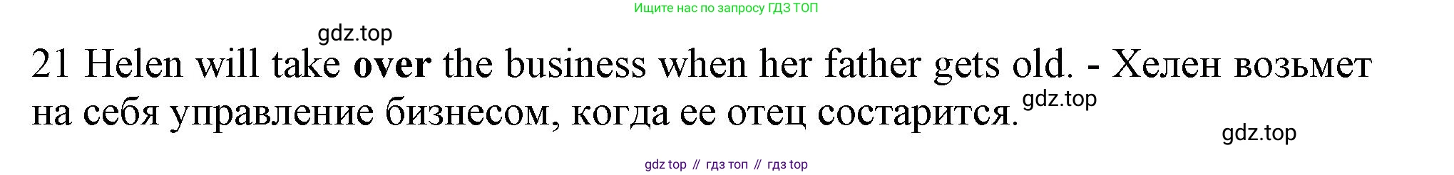 Английский язык (english), 10 класс контрольные задания (test booklet), авторы: Афанасьева Ольга Васильевна (Afanasyeva Olga), Дули Дженни (Dooley Jenny), Михеева Ирина Владимировна (Mikheeva Irina), Эванс Вирджиния (Evans Virginia), издательство Просвещение, Москва, 2019, красного цвета, страница 15, номер D, Решение 1 (продолжение 2)