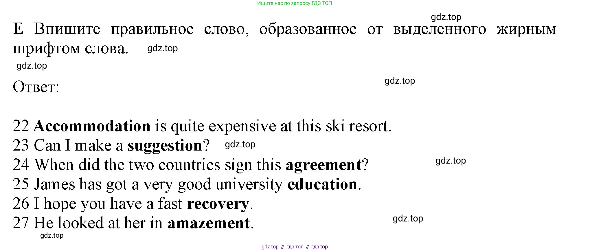 Английский язык (english), 10 класс контрольные задания (test booklet), авторы: Афанасьева Ольга Васильевна (Afanasyeva Olga), Дули Дженни (Dooley Jenny), Михеева Ирина Владимировна (Mikheeva Irina), Эванс Вирджиния (Evans Virginia), издательство Просвещение, Москва, 2019, красного цвета, страница 15, номер E, Решение 1