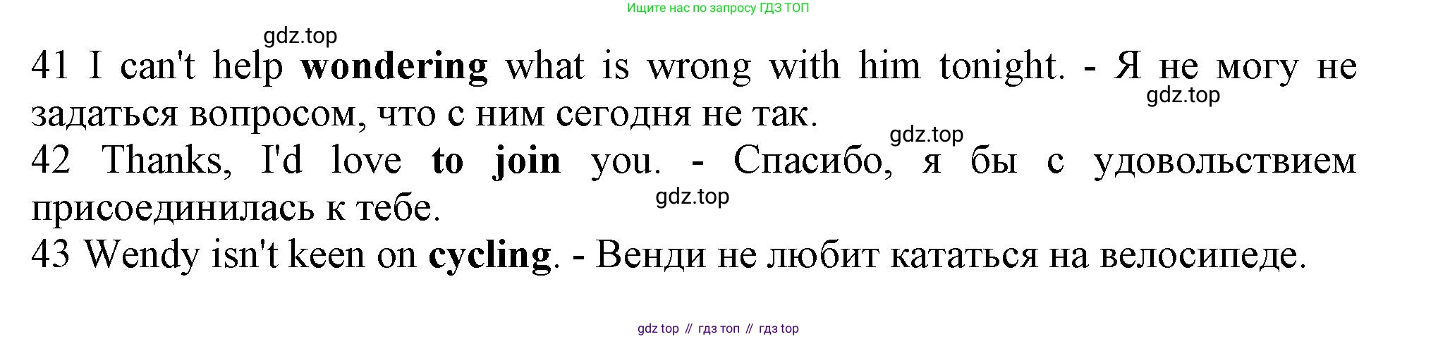 Английский язык (english), 10 класс контрольные задания (test booklet), авторы: Афанасьева Ольга Васильевна (Afanasyeva Olga), Дули Дженни (Dooley Jenny), Михеева Ирина Владимировна (Mikheeva Irina), Эванс Вирджиния (Evans Virginia), издательство Просвещение, Москва, 2019, красного цвета, страница 15, номер F, Решение 1 (продолжение 2)