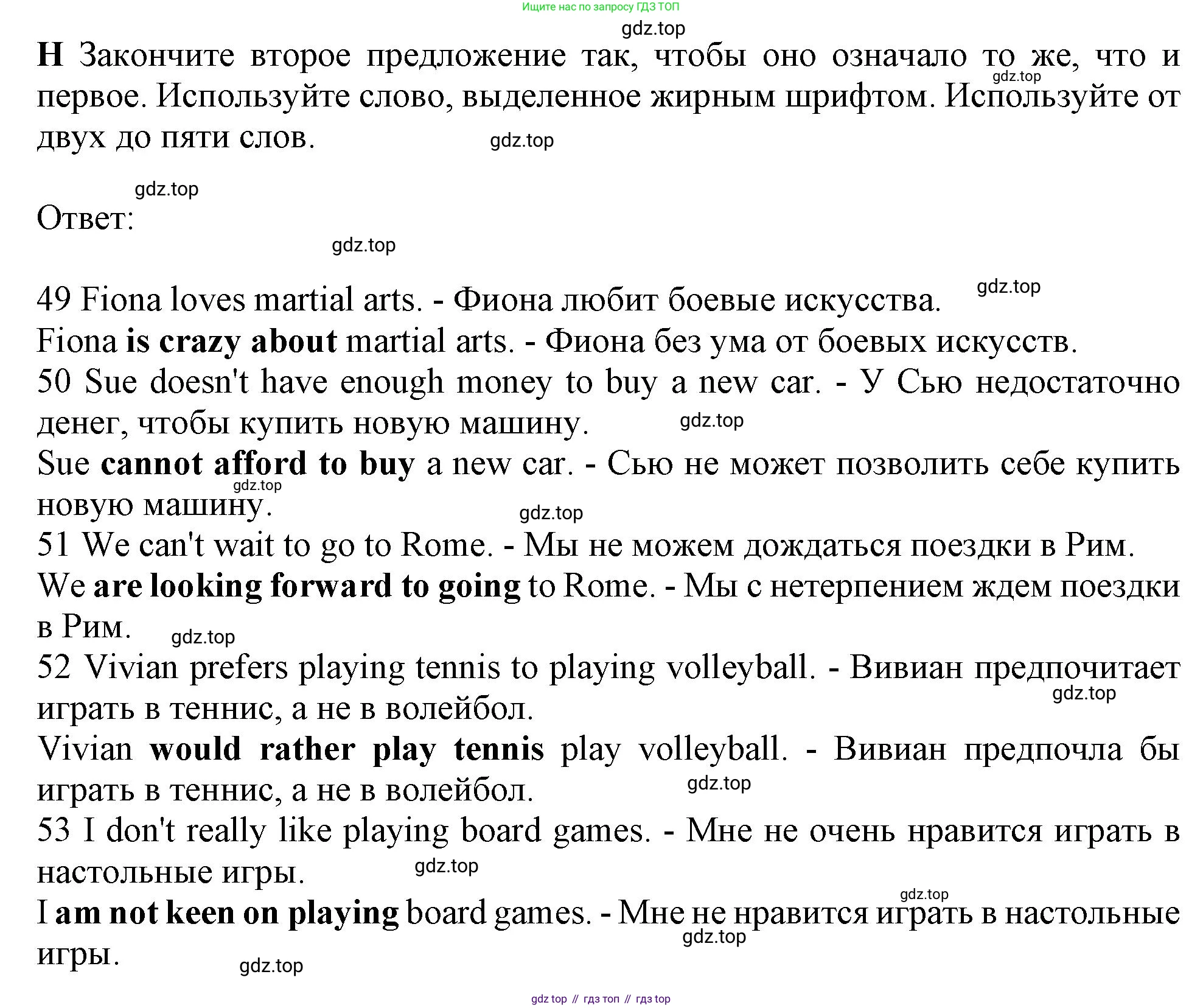 Английский язык (english), 10 класс контрольные задания (test booklet), авторы: Афанасьева Ольга Васильевна (Afanasyeva Olga), Дули Дженни (Dooley Jenny), Михеева Ирина Владимировна (Mikheeva Irina), Эванс Вирджиния (Evans Virginia), издательство Просвещение, Москва, 2019, красного цвета, страница 16, номер H, Решение 1