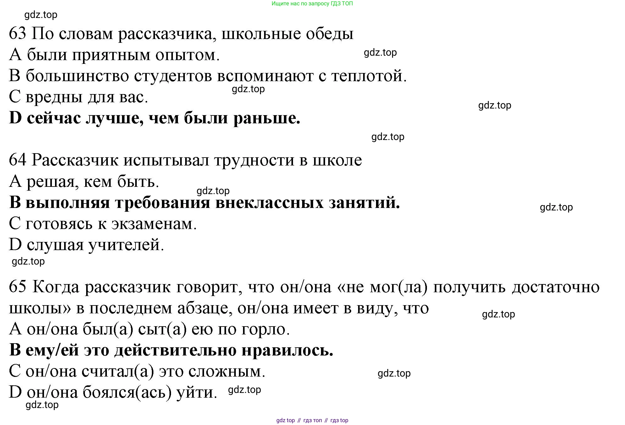 Английский язык (english), 10 класс контрольные задания (test booklet), авторы: Афанасьева Ольга Васильевна (Afanasyeva Olga), Дули Дженни (Dooley Jenny), Михеева Ирина Владимировна (Mikheeva Irina), Эванс Вирджиния (Evans Virginia), издательство Просвещение, Москва, 2019, красного цвета, страница 22, номер J, Решение 1 (продолжение 3)