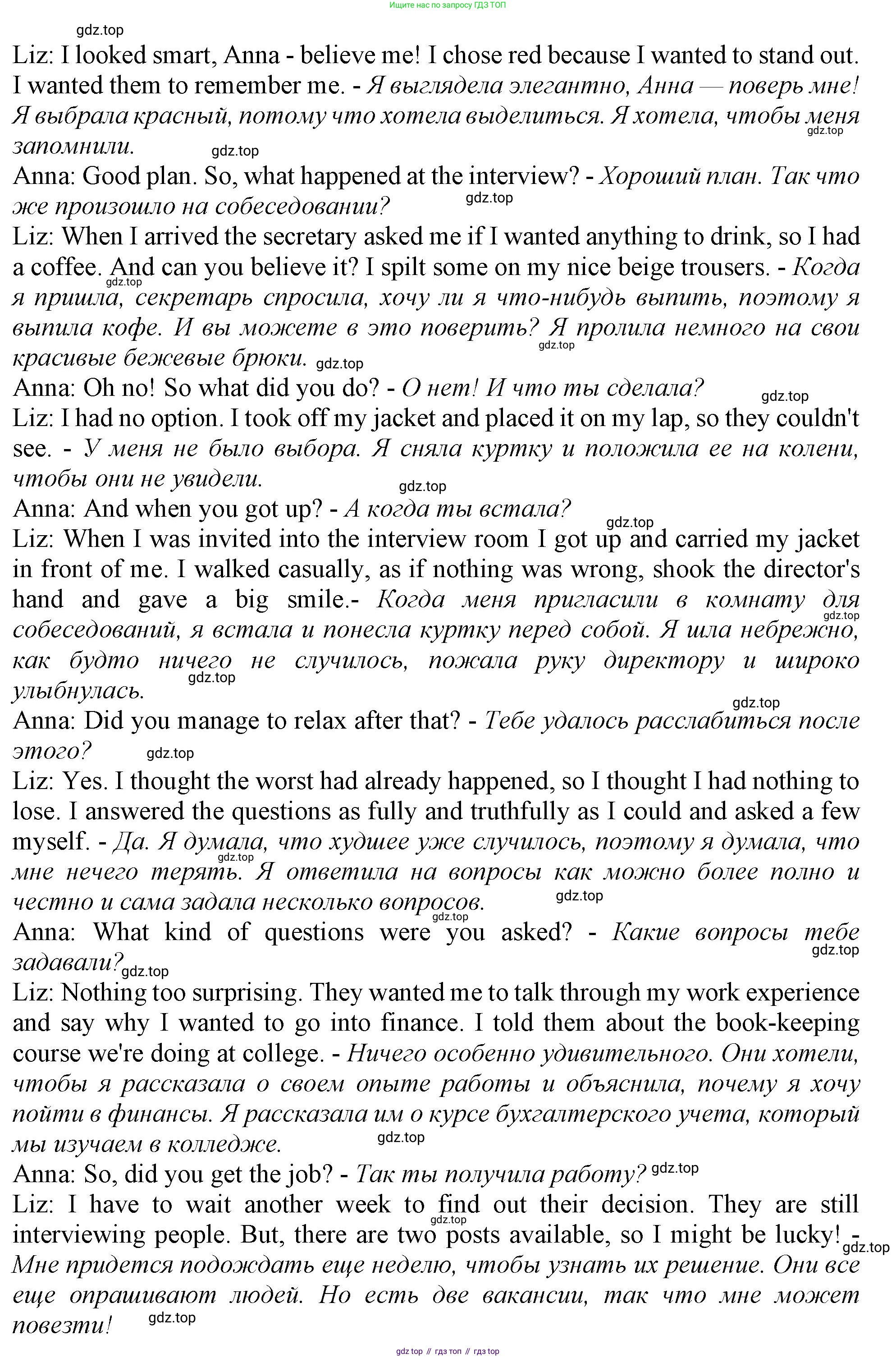 Английский язык (english), 10 класс контрольные задания (test booklet), авторы: Афанасьева Ольга Васильевна (Afanasyeva Olga), Дули Дженни (Dooley Jenny), Михеева Ирина Владимировна (Mikheeva Irina), Эванс Вирджиния (Evans Virginia), издательство Просвещение, Москва, 2019, красного цвета, страница 24, номер K, Решение 1 (продолжение 2)