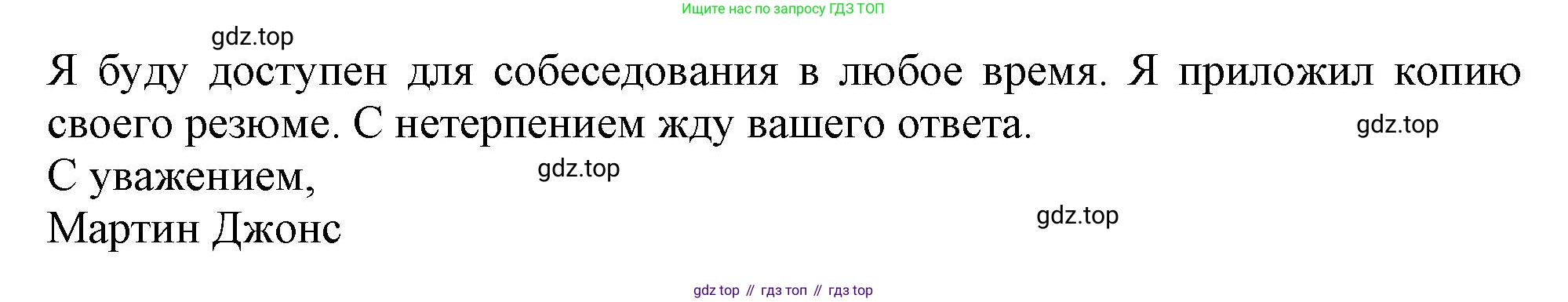 Английский язык (english), 10 класс контрольные задания (test booklet), авторы: Афанасьева Ольга Васильевна (Afanasyeva Olga), Дули Дженни (Dooley Jenny), Михеева Ирина Владимировна (Mikheeva Irina), Эванс Вирджиния (Evans Virginia), издательство Просвещение, Москва, 2019, красного цвета, страница 24, номер L, Решение 1 (продолжение 3)