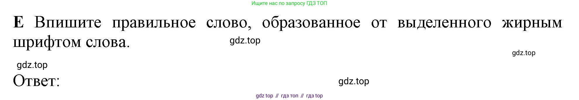 Английский язык (english), 10 класс контрольные задания (test booklet), авторы: Афанасьева Ольга Васильевна (Afanasyeva Olga), Дули Дженни (Dooley Jenny), Михеева Ирина Владимировна (Mikheeva Irina), Эванс Вирджиния (Evans Virginia), издательство Просвещение, Москва, 2019, красного цвета, страница 20, номер E, Решение 1