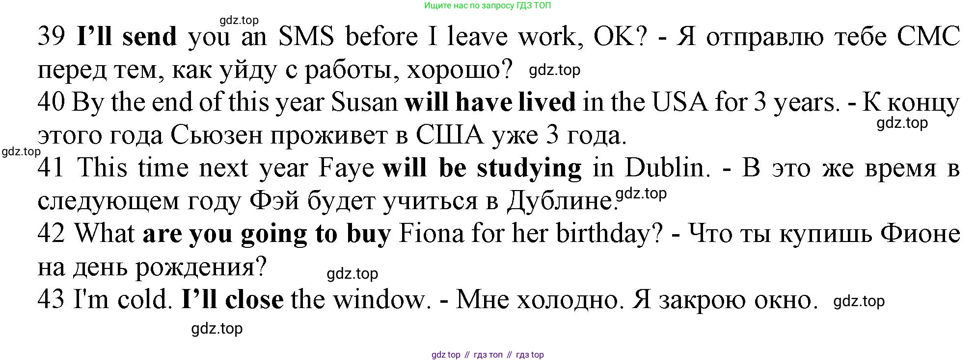 Английский язык (english), 10 класс контрольные задания (test booklet), авторы: Афанасьева Ольга Васильевна (Afanasyeva Olga), Дули Дженни (Dooley Jenny), Михеева Ирина Владимировна (Mikheeva Irina), Эванс Вирджиния (Evans Virginia), издательство Просвещение, Москва, 2019, красного цвета, страница 20, номер F, Решение 1 (продолжение 2)