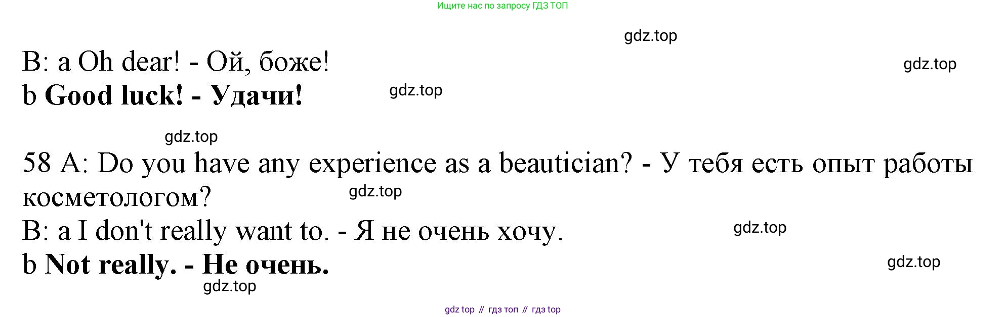 Английский язык (english), 10 класс контрольные задания (test booklet), авторы: Афанасьева Ольга Васильевна (Afanasyeva Olga), Дули Дженни (Dooley Jenny), Михеева Ирина Владимировна (Mikheeva Irina), Эванс Вирджиния (Evans Virginia), издательство Просвещение, Москва, 2019, красного цвета, страница 21, номер I, Решение 1 (продолжение 2)