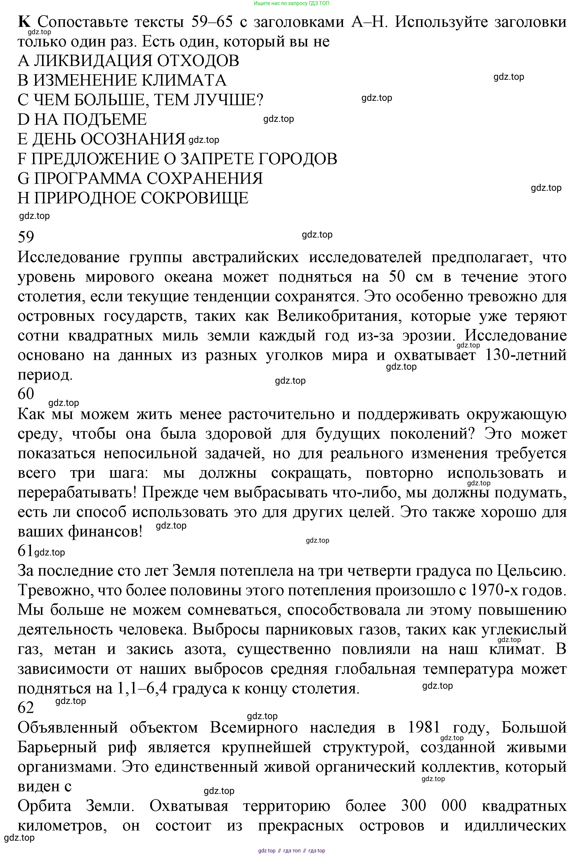 Английский язык (english), 10 класс контрольные задания (test booklet), авторы: Афанасьева Ольга Васильевна (Afanasyeva Olga), Дули Дженни (Dooley Jenny), Михеева Ирина Владимировна (Mikheeva Irina), Эванс Вирджиния (Evans Virginia), издательство Просвещение, Москва, 2019, красного цвета, страница 28, номер K, Решение 1