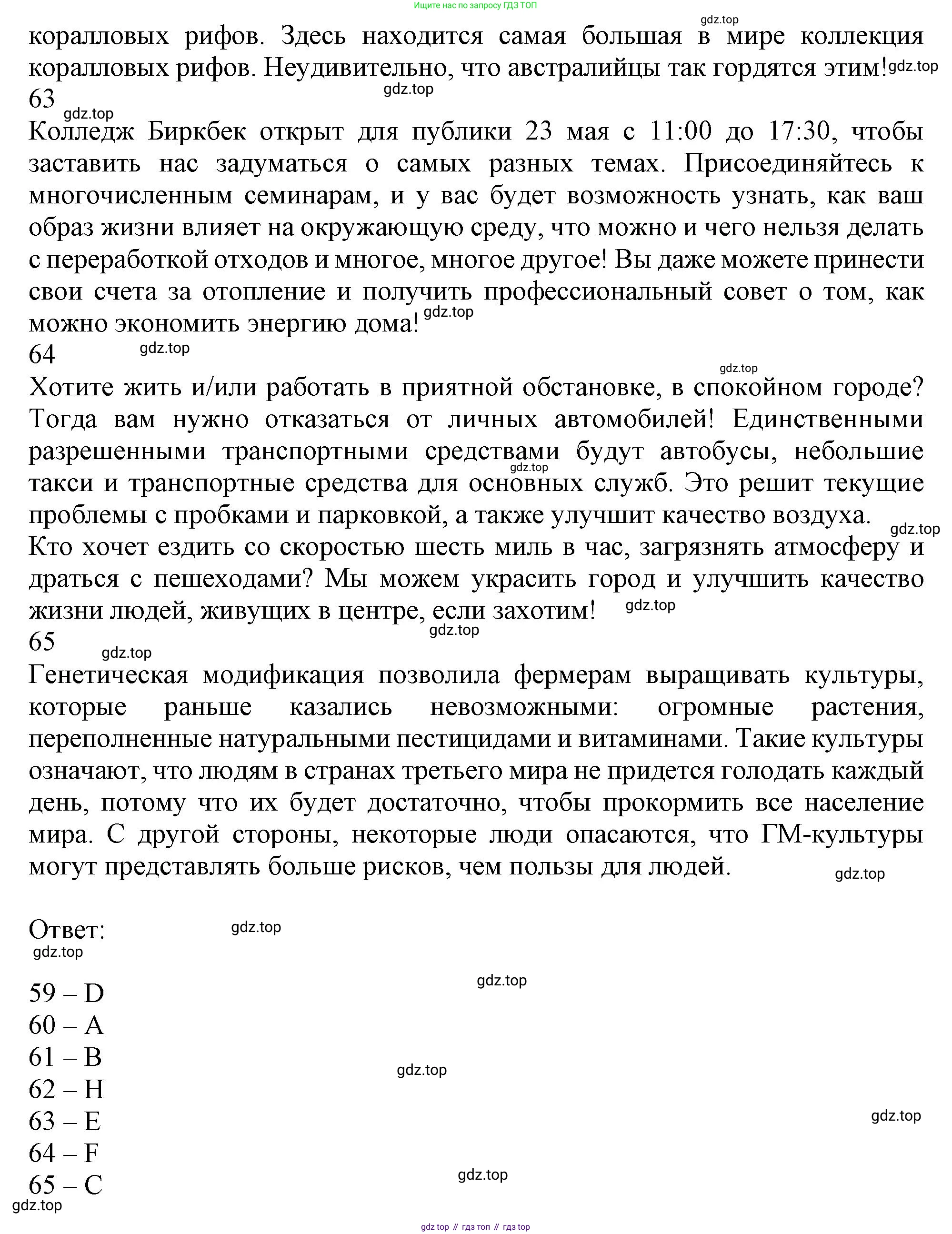 Английский язык (english), 10 класс контрольные задания (test booklet), авторы: Афанасьева Ольга Васильевна (Afanasyeva Olga), Дули Дженни (Dooley Jenny), Михеева Ирина Владимировна (Mikheeva Irina), Эванс Вирджиния (Evans Virginia), издательство Просвещение, Москва, 2019, красного цвета, страница 28, номер K, Решение 1 (продолжение 2)