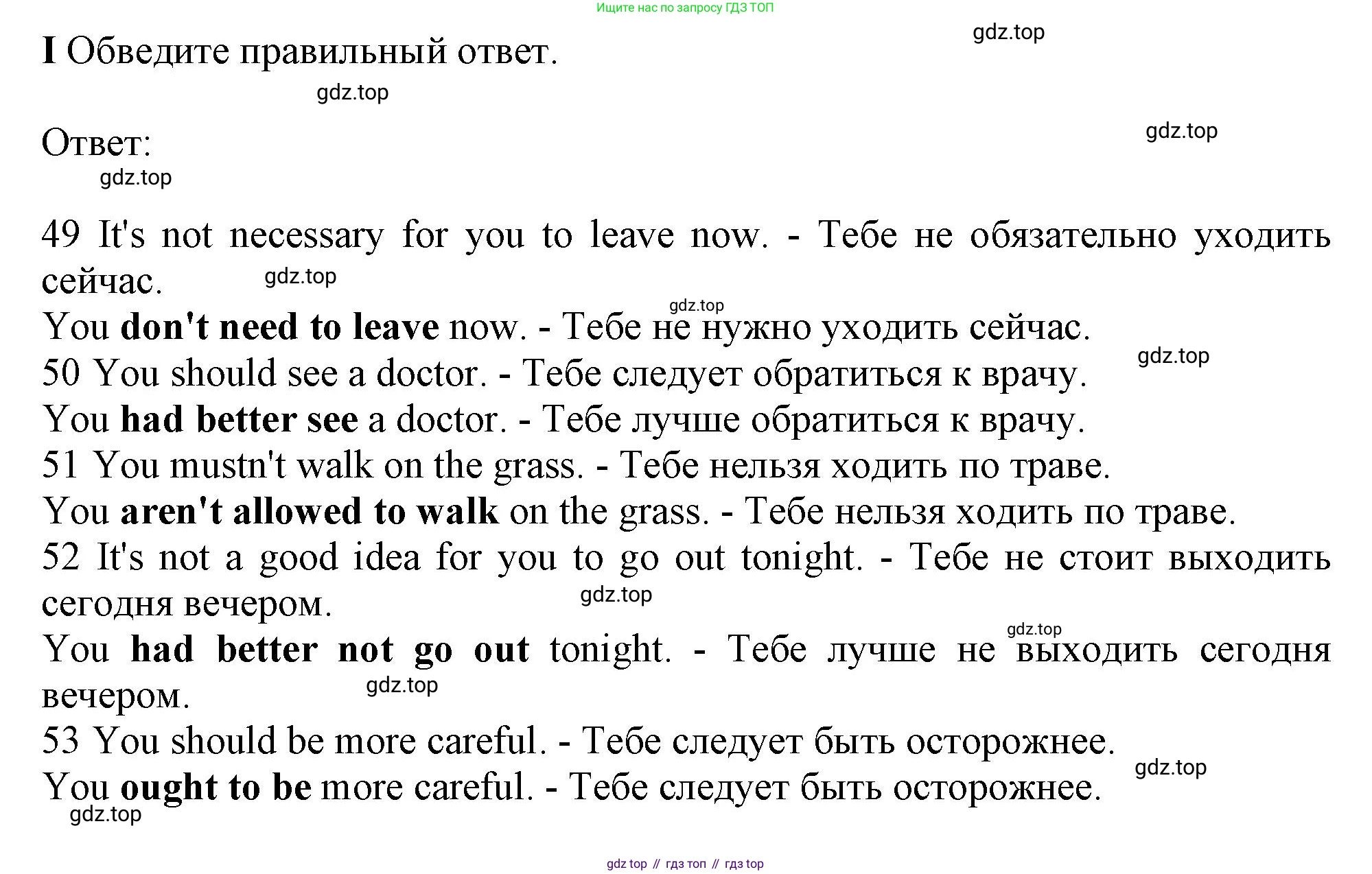 Английский язык (english), 10 класс контрольные задания (test booklet), авторы: Афанасьева Ольга Васильевна (Afanasyeva Olga), Дули Дженни (Dooley Jenny), Михеева Ирина Владимировна (Mikheeva Irina), Эванс Вирджиния (Evans Virginia), издательство Просвещение, Москва, 2019, красного цвета, страница 27, номер I, Решение 1