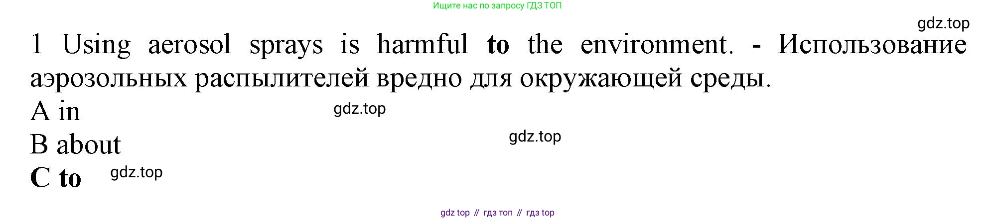 Английский язык (english), 10 класс контрольные задания (test booklet), авторы: Афанасьева Ольга Васильевна (Afanasyeva Olga), Дули Дженни (Dooley Jenny), Михеева Ирина Владимировна (Mikheeva Irina), Эванс Вирджиния (Evans Virginia), издательство Просвещение, Москва, 2019, красного цвета, страница 31, номер 1, Решение 1