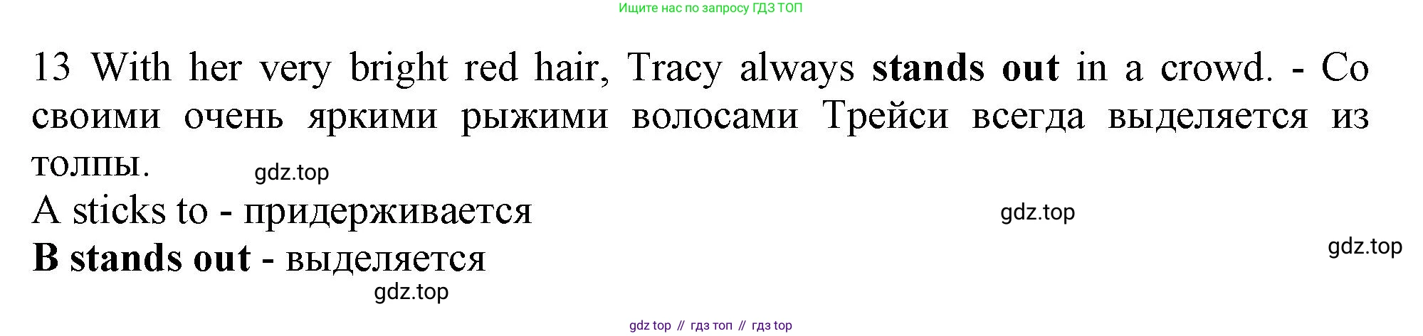 Английский язык (english), 10 класс контрольные задания (test booklet), авторы: Афанасьева Ольга Васильевна (Afanasyeva Olga), Дули Дженни (Dooley Jenny), Михеева Ирина Владимировна (Mikheeva Irina), Эванс Вирджиния (Evans Virginia), издательство Просвещение, Москва, 2019, красного цвета, страница 31, номер 13, Решение 1