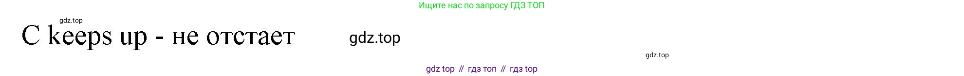 Английский язык (english), 10 класс контрольные задания (test booklet), авторы: Афанасьева Ольга Васильевна (Afanasyeva Olga), Дули Дженни (Dooley Jenny), Михеева Ирина Владимировна (Mikheeva Irina), Эванс Вирджиния (Evans Virginia), издательство Просвещение, Москва, 2019, красного цвета, страница 31, номер 13, Решение 1 (продолжение 2)