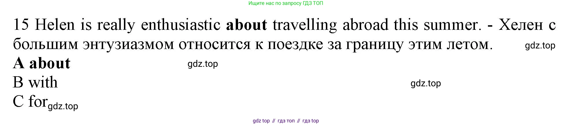Английский язык (english), 10 класс контрольные задания (test booklet), авторы: Афанасьева Ольга Васильевна (Afanasyeva Olga), Дули Дженни (Dooley Jenny), Михеева Ирина Владимировна (Mikheeva Irina), Эванс Вирджиния (Evans Virginia), издательство Просвещение, Москва, 2019, красного цвета, страница 31, номер 15, Решение 1