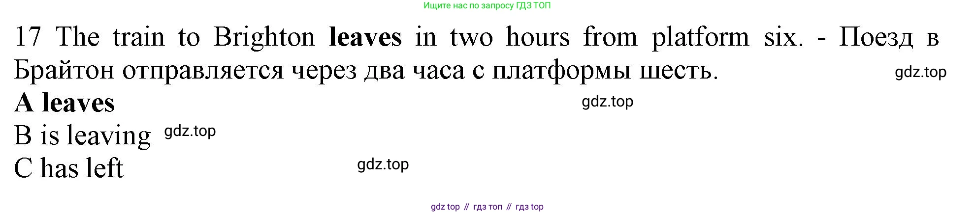 Английский язык (english), 10 класс контрольные задания (test booklet), авторы: Афанасьева Ольга Васильевна (Afanasyeva Olga), Дули Дженни (Dooley Jenny), Михеева Ирина Владимировна (Mikheeva Irina), Эванс Вирджиния (Evans Virginia), издательство Просвещение, Москва, 2019, красного цвета, страница 31, номер 17, Решение 1