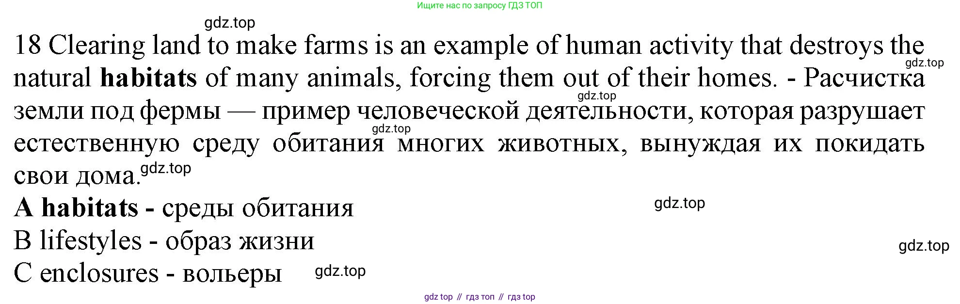 Английский язык (english), 10 класс контрольные задания (test booklet), авторы: Афанасьева Ольга Васильевна (Afanasyeva Olga), Дули Дженни (Dooley Jenny), Михеева Ирина Владимировна (Mikheeva Irina), Эванс Вирджиния (Evans Virginia), издательство Просвещение, Москва, 2019, красного цвета, страница 31, номер 18, Решение 1