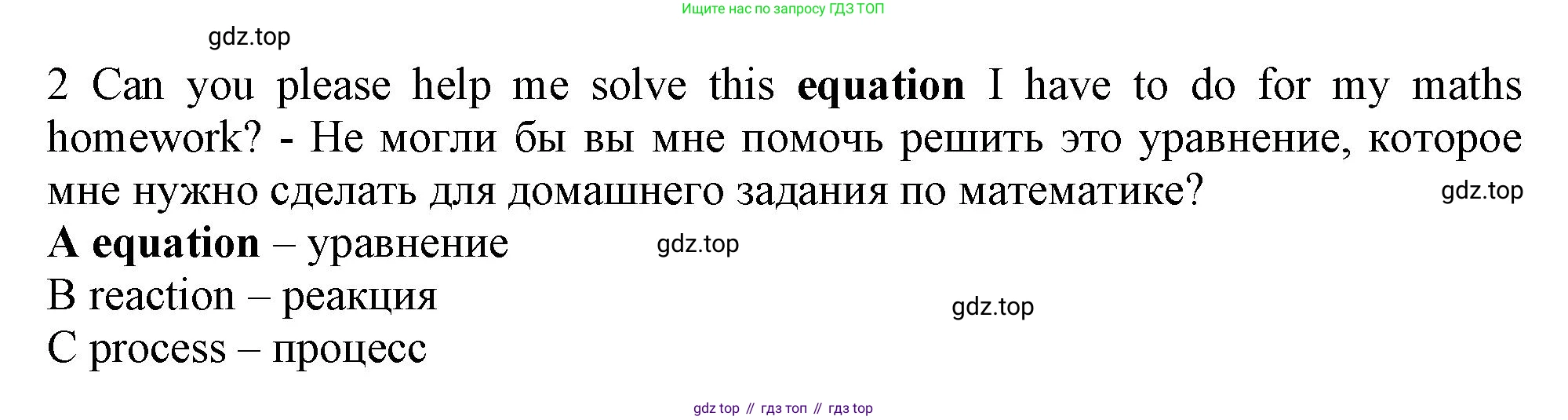 Английский язык (english), 10 класс контрольные задания (test booklet), авторы: Афанасьева Ольга Васильевна (Afanasyeva Olga), Дули Дженни (Dooley Jenny), Михеева Ирина Владимировна (Mikheeva Irina), Эванс Вирджиния (Evans Virginia), издательство Просвещение, Москва, 2019, красного цвета, страница 31, номер 2, Решение 1