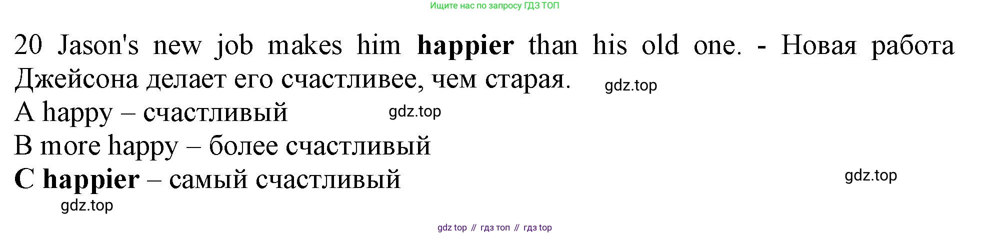 Английский язык (english), 10 класс контрольные задания (test booklet), авторы: Афанасьева Ольга Васильевна (Afanasyeva Olga), Дули Дженни (Dooley Jenny), Михеева Ирина Владимировна (Mikheeva Irina), Эванс Вирджиния (Evans Virginia), издательство Просвещение, Москва, 2019, красного цвета, страница 32, номер 20, Решение 1