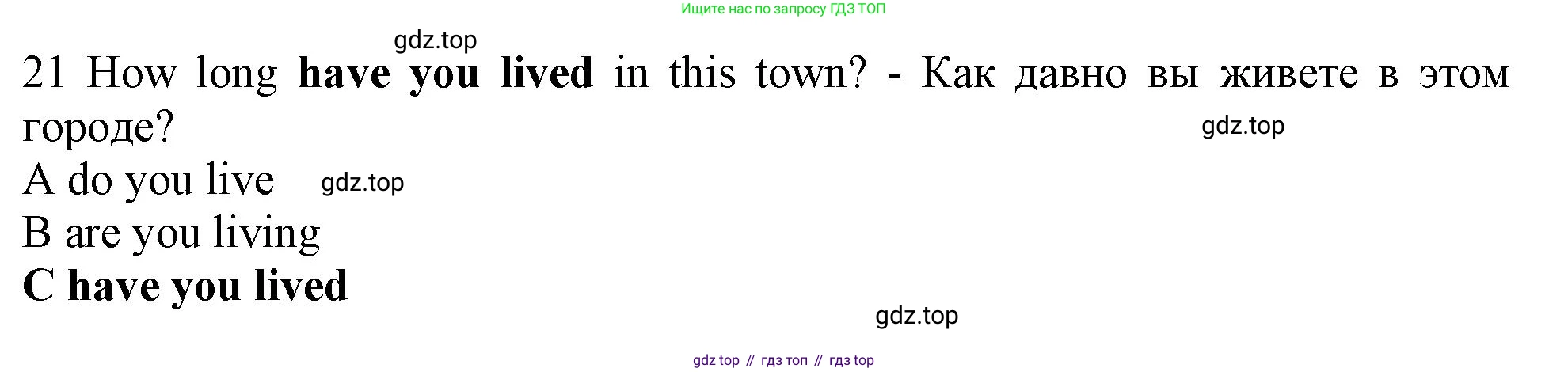 Английский язык (english), 10 класс контрольные задания (test booklet), авторы: Афанасьева Ольга Васильевна (Afanasyeva Olga), Дули Дженни (Dooley Jenny), Михеева Ирина Владимировна (Mikheeva Irina), Эванс Вирджиния (Evans Virginia), издательство Просвещение, Москва, 2019, красного цвета, страница 32, номер 21, Решение 1