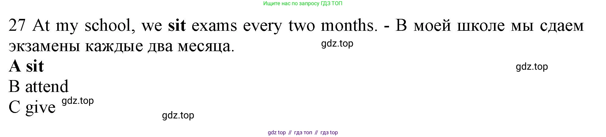 Английский язык (english), 10 класс контрольные задания (test booklet), авторы: Афанасьева Ольга Васильевна (Afanasyeva Olga), Дули Дженни (Dooley Jenny), Михеева Ирина Владимировна (Mikheeva Irina), Эванс Вирджиния (Evans Virginia), издательство Просвещение, Москва, 2019, красного цвета, страница 32, номер 27, Решение 1