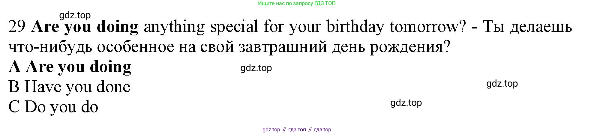 Английский язык (english), 10 класс контрольные задания (test booklet), авторы: Афанасьева Ольга Васильевна (Afanasyeva Olga), Дули Дженни (Dooley Jenny), Михеева Ирина Владимировна (Mikheeva Irina), Эванс Вирджиния (Evans Virginia), издательство Просвещение, Москва, 2019, красного цвета, страница 32, номер 29, Решение 1