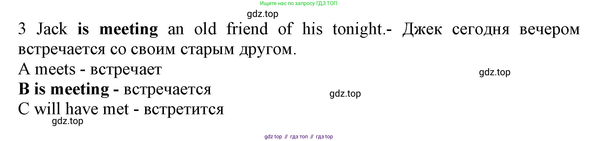 Английский язык (english), 10 класс контрольные задания (test booklet), авторы: Афанасьева Ольга Васильевна (Afanasyeva Olga), Дули Дженни (Dooley Jenny), Михеева Ирина Владимировна (Mikheeva Irina), Эванс Вирджиния (Evans Virginia), издательство Просвещение, Москва, 2019, красного цвета, страница 31, номер 3, Решение 1