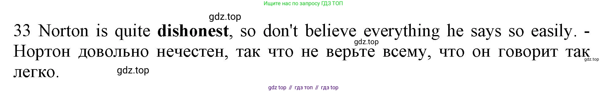 Английский язык (english), 10 класс контрольные задания (test booklet), авторы: Афанасьева Ольга Васильевна (Afanasyeva Olga), Дули Дженни (Dooley Jenny), Михеева Ирина Владимировна (Mikheeva Irina), Эванс Вирджиния (Evans Virginia), издательство Просвещение, Москва, 2019, красного цвета, страница 32, номер 33, Решение 1