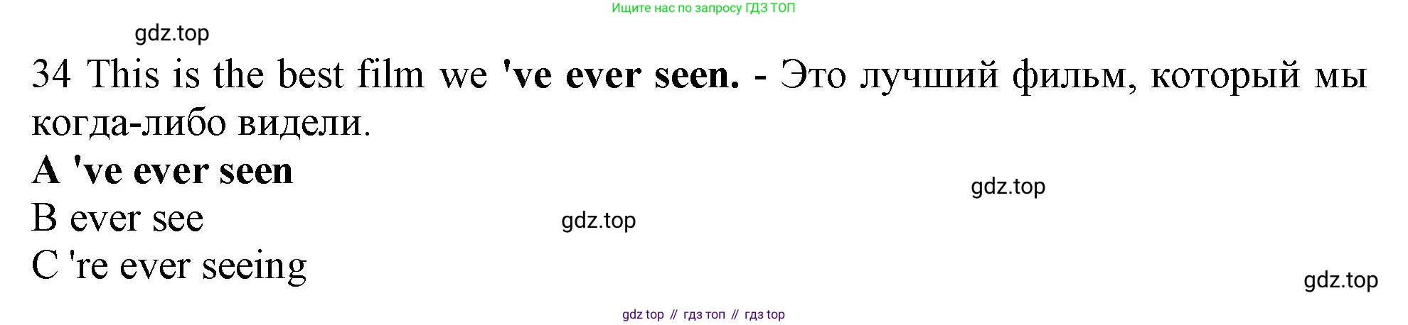 Английский язык (english), 10 класс контрольные задания (test booklet), авторы: Афанасьева Ольга Васильевна (Afanasyeva Olga), Дули Дженни (Dooley Jenny), Михеева Ирина Владимировна (Mikheeva Irina), Эванс Вирджиния (Evans Virginia), издательство Просвещение, Москва, 2019, красного цвета, страница 32, номер 34, Решение 1