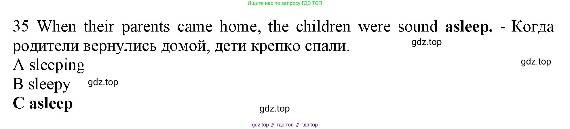 Английский язык (english), 10 класс контрольные задания (test booklet), авторы: Афанасьева Ольга Васильевна (Afanasyeva Olga), Дули Дженни (Dooley Jenny), Михеева Ирина Владимировна (Mikheeva Irina), Эванс Вирджиния (Evans Virginia), издательство Просвещение, Москва, 2019, красного цвета, страница 32, номер 35, Решение 1