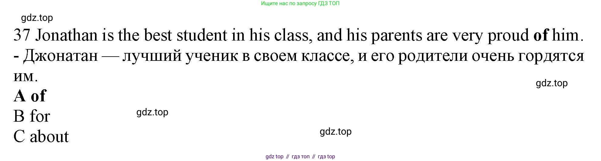 Английский язык (english), 10 класс контрольные задания (test booklet), авторы: Афанасьева Ольга Васильевна (Afanasyeva Olga), Дули Дженни (Dooley Jenny), Михеева Ирина Владимировна (Mikheeva Irina), Эванс Вирджиния (Evans Virginia), издательство Просвещение, Москва, 2019, красного цвета, страница 32, номер 37, Решение 1