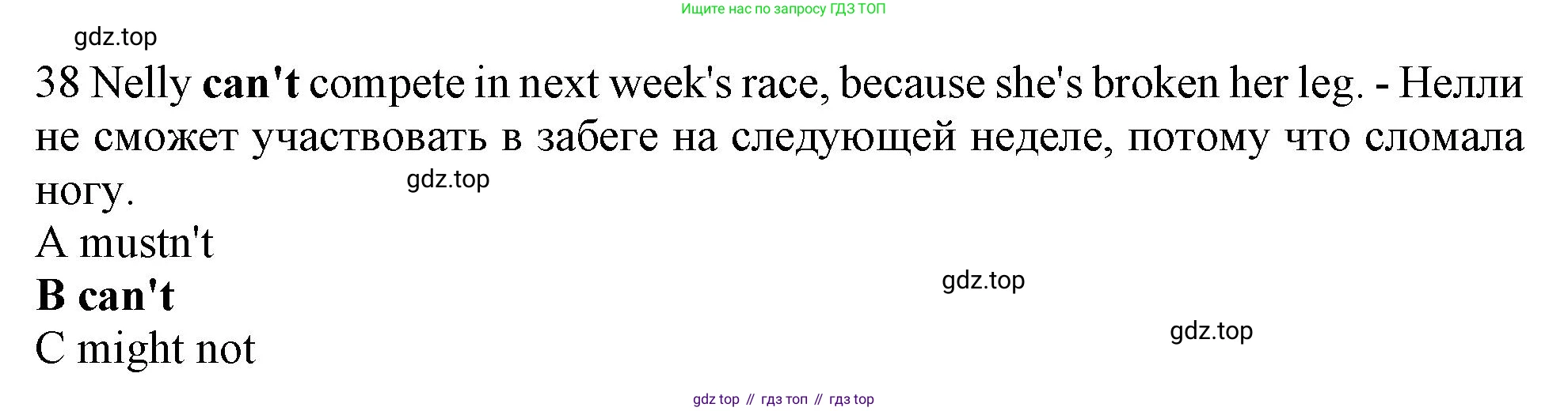 Английский язык (english), 10 класс контрольные задания (test booklet), авторы: Афанасьева Ольга Васильевна (Afanasyeva Olga), Дули Дженни (Dooley Jenny), Михеева Ирина Владимировна (Mikheeva Irina), Эванс Вирджиния (Evans Virginia), издательство Просвещение, Москва, 2019, красного цвета, страница 32, номер 38, Решение 1