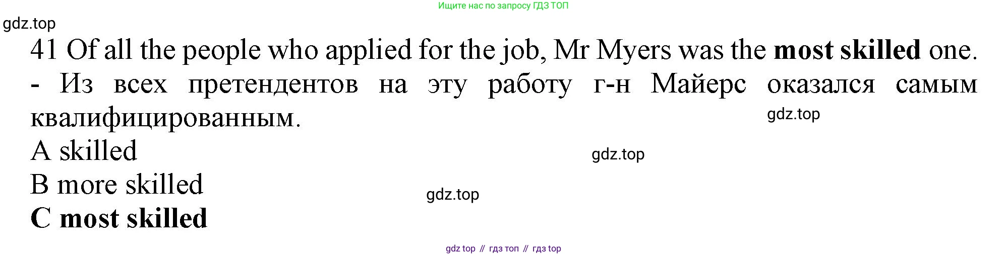 Английский язык (english), 10 класс контрольные задания (test booklet), авторы: Афанасьева Ольга Васильевна (Afanasyeva Olga), Дули Дженни (Dooley Jenny), Михеева Ирина Владимировна (Mikheeva Irina), Эванс Вирджиния (Evans Virginia), издательство Просвещение, Москва, 2019, красного цвета, страница 32, номер 41, Решение 1