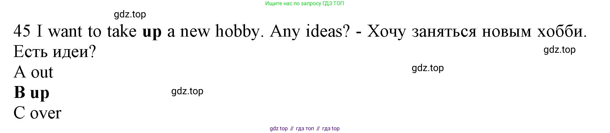Английский язык (english), 10 класс контрольные задания (test booklet), авторы: Афанасьева Ольга Васильевна (Afanasyeva Olga), Дули Дженни (Dooley Jenny), Михеева Ирина Владимировна (Mikheeva Irina), Эванс Вирджиния (Evans Virginia), издательство Просвещение, Москва, 2019, красного цвета, страница 33, номер 45, Решение 1