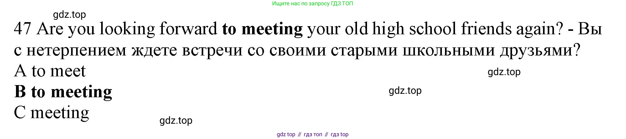 Английский язык (english), 10 класс контрольные задания (test booklet), авторы: Афанасьева Ольга Васильевна (Afanasyeva Olga), Дули Дженни (Dooley Jenny), Михеева Ирина Владимировна (Mikheeva Irina), Эванс Вирджиния (Evans Virginia), издательство Просвещение, Москва, 2019, красного цвета, страница 33, номер 47, Решение 1