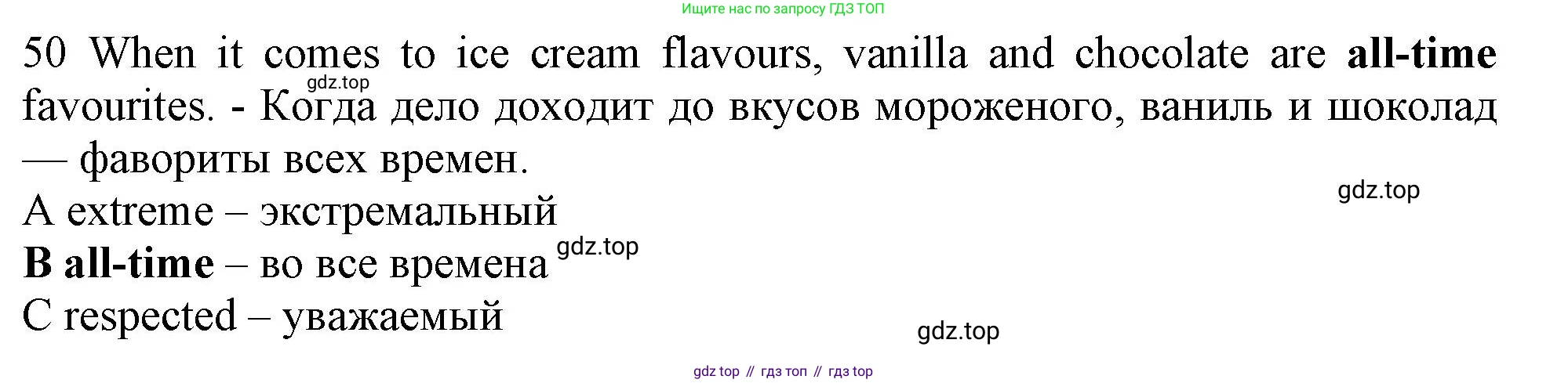 Английский язык (english), 10 класс контрольные задания (test booklet), авторы: Афанасьева Ольга Васильевна (Afanasyeva Olga), Дули Дженни (Dooley Jenny), Михеева Ирина Владимировна (Mikheeva Irina), Эванс Вирджиния (Evans Virginia), издательство Просвещение, Москва, 2019, красного цвета, страница 33, номер 50, Решение 1