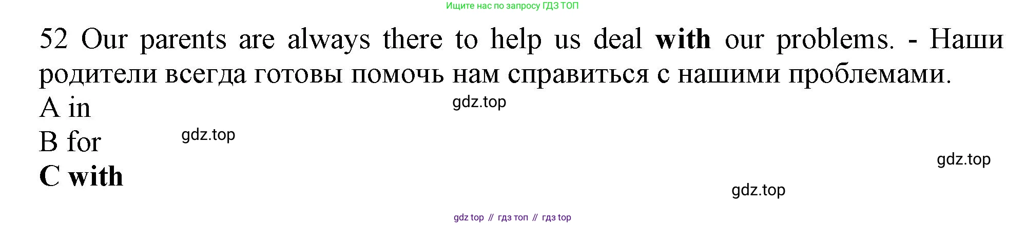 Английский язык (english), 10 класс контрольные задания (test booklet), авторы: Афанасьева Ольга Васильевна (Afanasyeva Olga), Дули Дженни (Dooley Jenny), Михеева Ирина Владимировна (Mikheeva Irina), Эванс Вирджиния (Evans Virginia), издательство Просвещение, Москва, 2019, красного цвета, страница 33, номер 52, Решение 1